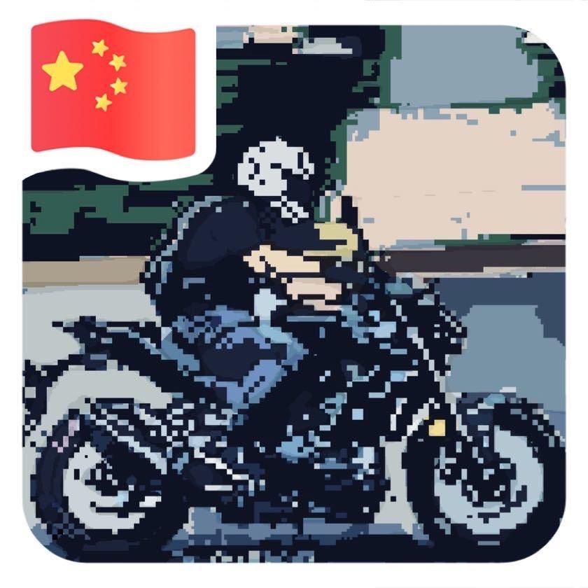路桥集团野王
