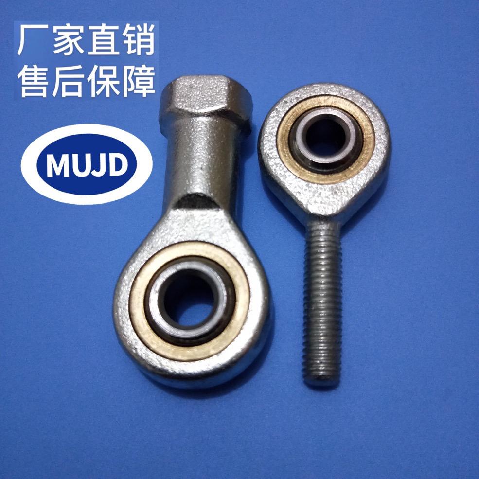 丽水市精达轴承制造有限公司