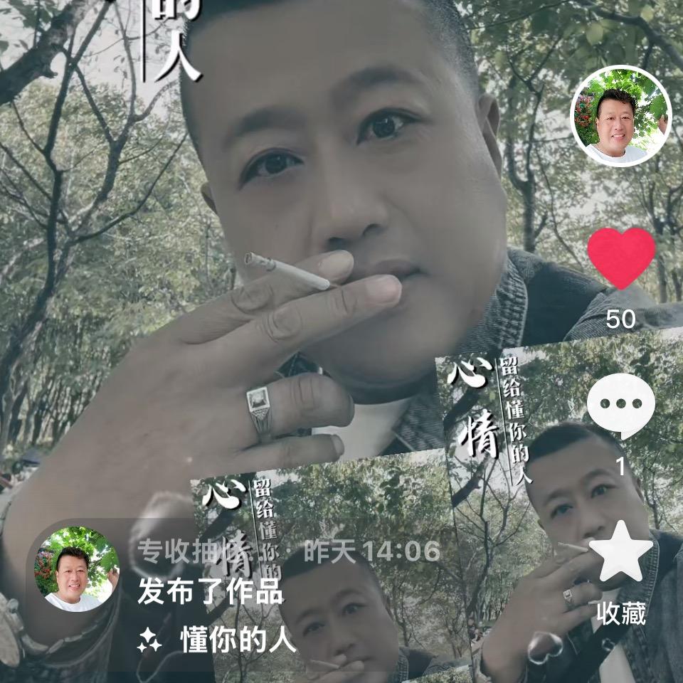 专收抽心货，长头发。