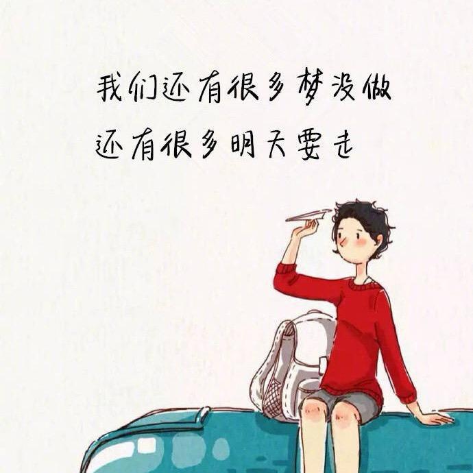 随风