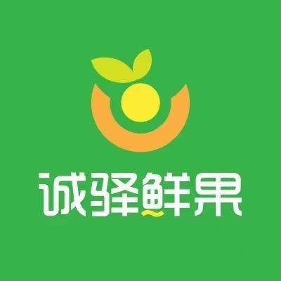 诚驿鲜果齐润店