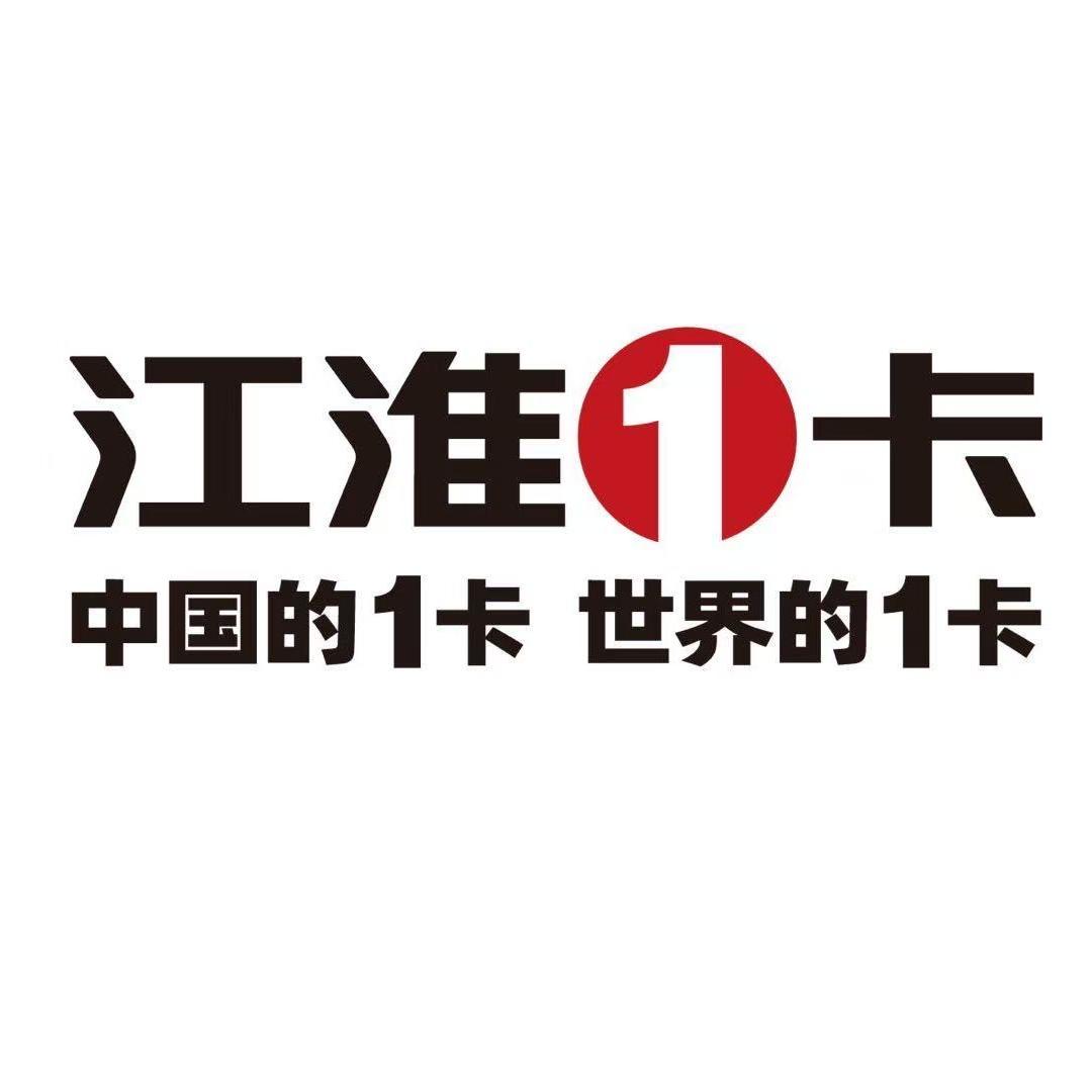 江淮轻卡-川渝藏体验中心