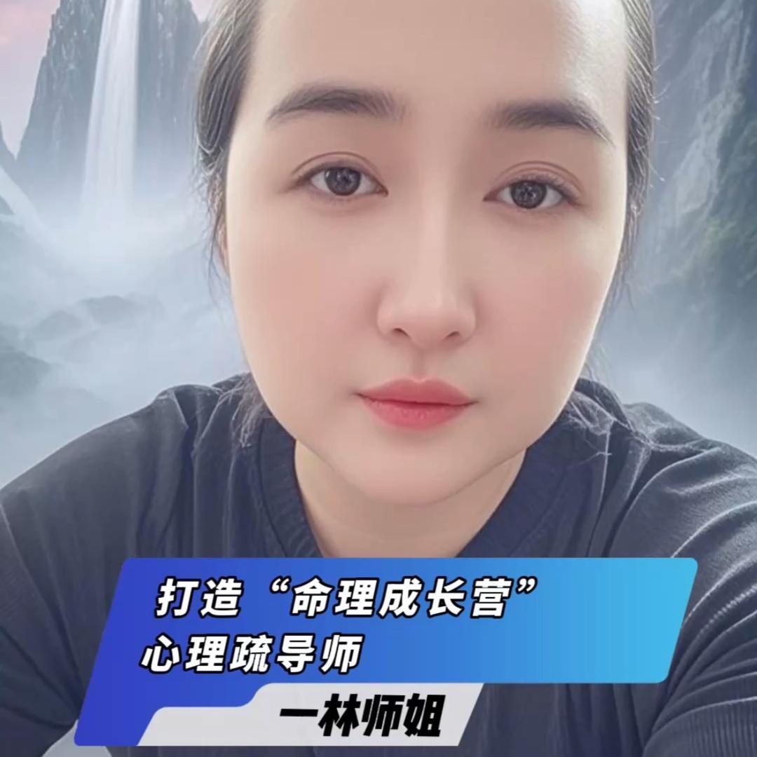 @能量诊断局