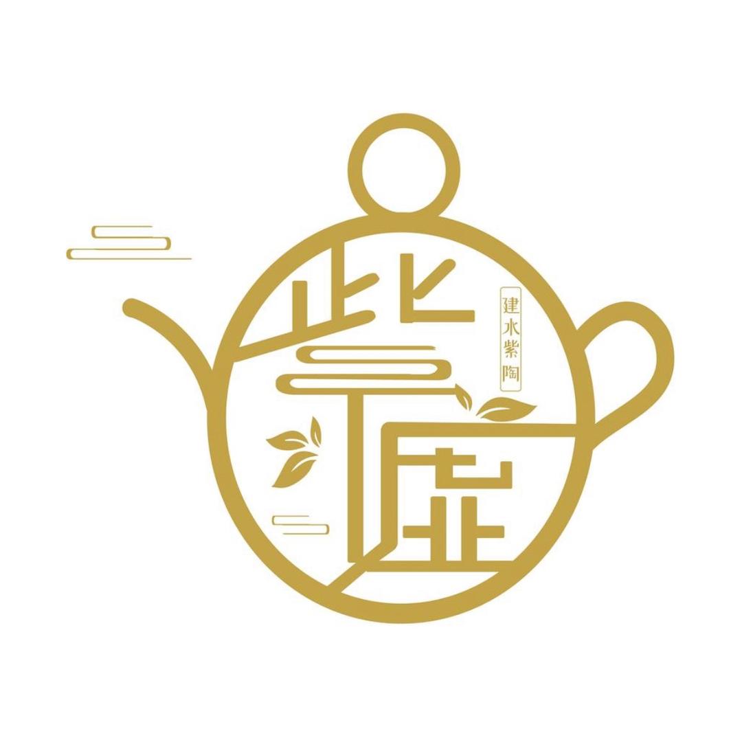 紫虚阁-建水紫陶