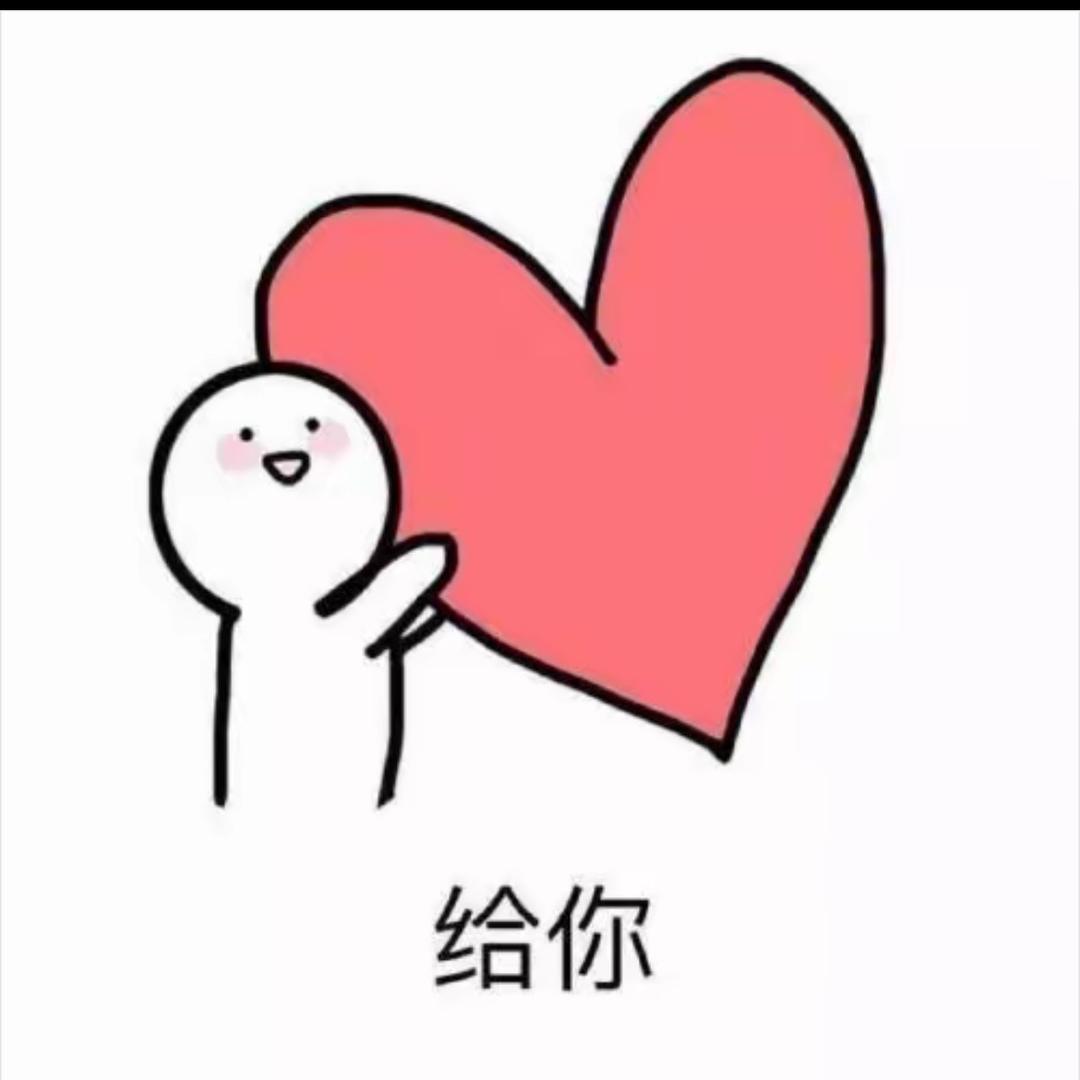 我要甜，我要甜