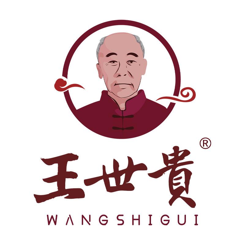 王世贵官方旗舰店