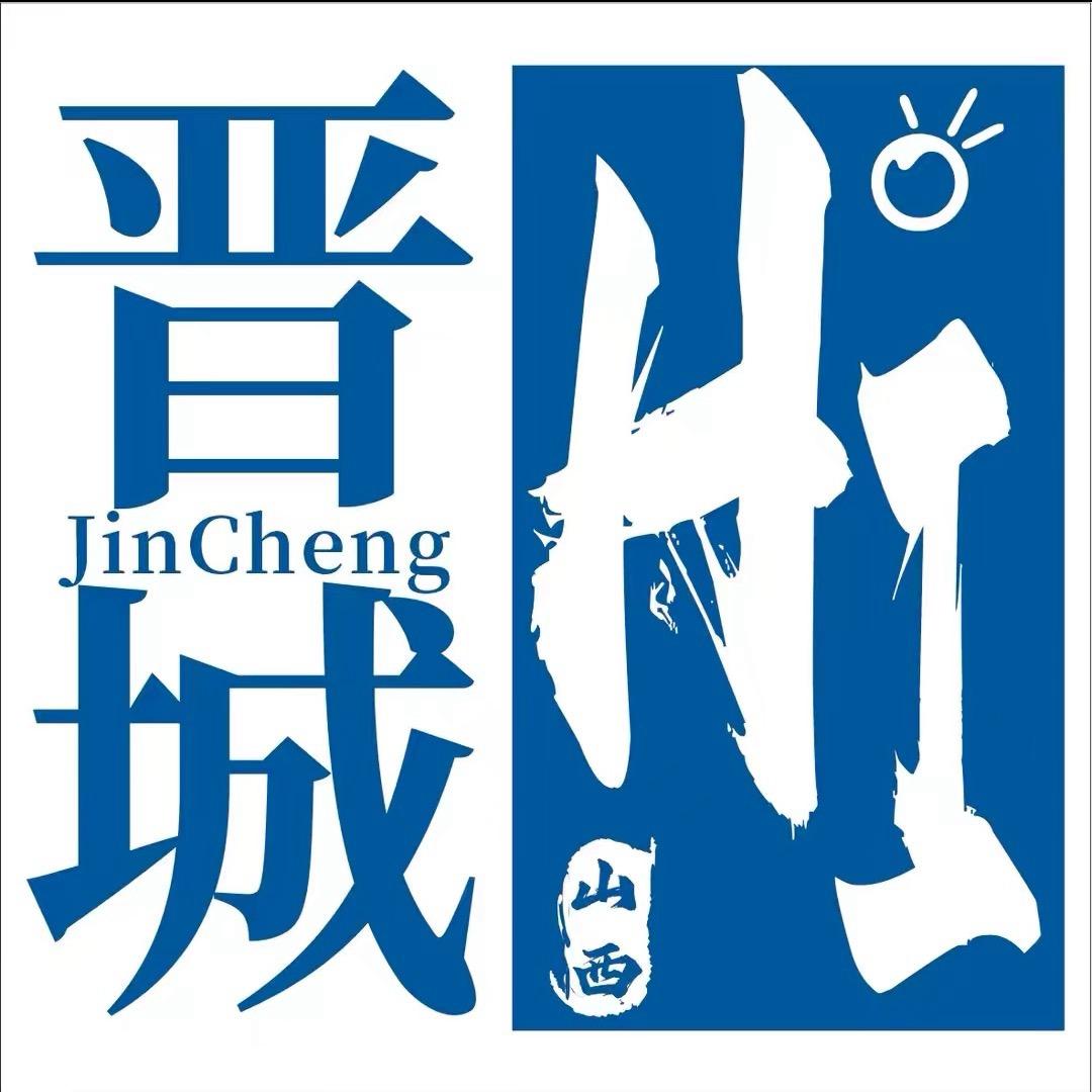 Hi 晋城