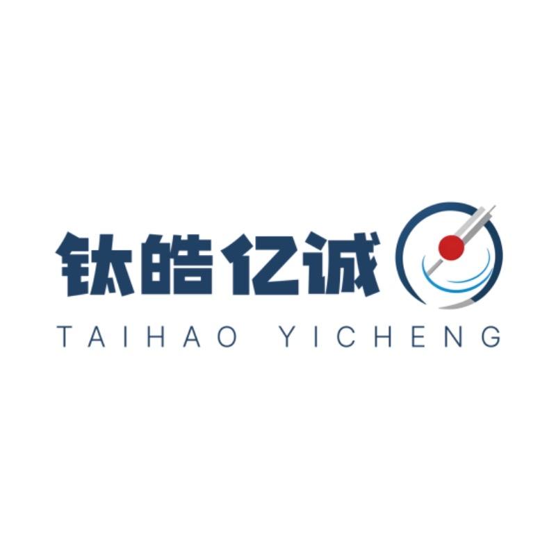 钛皓亿诚3C