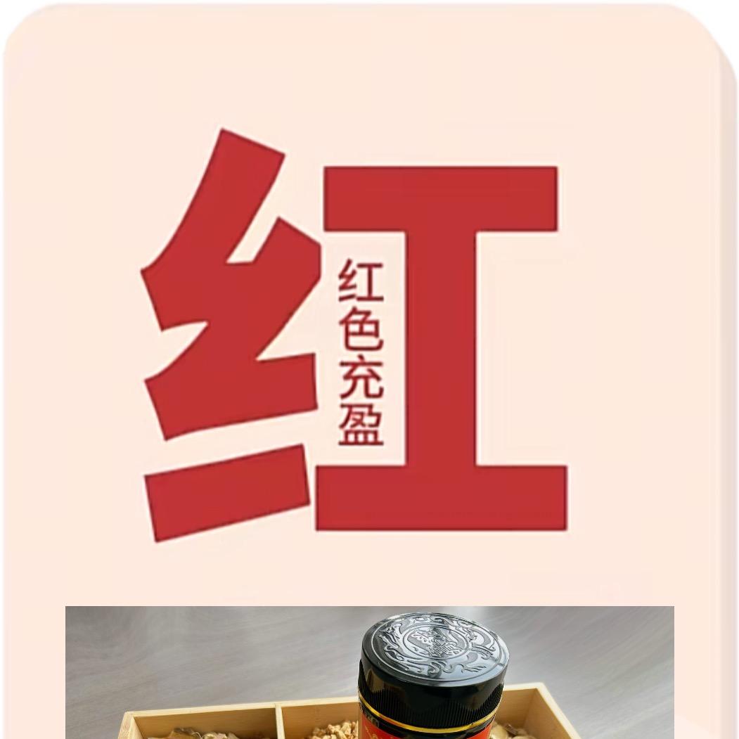 粮洁日用百货店