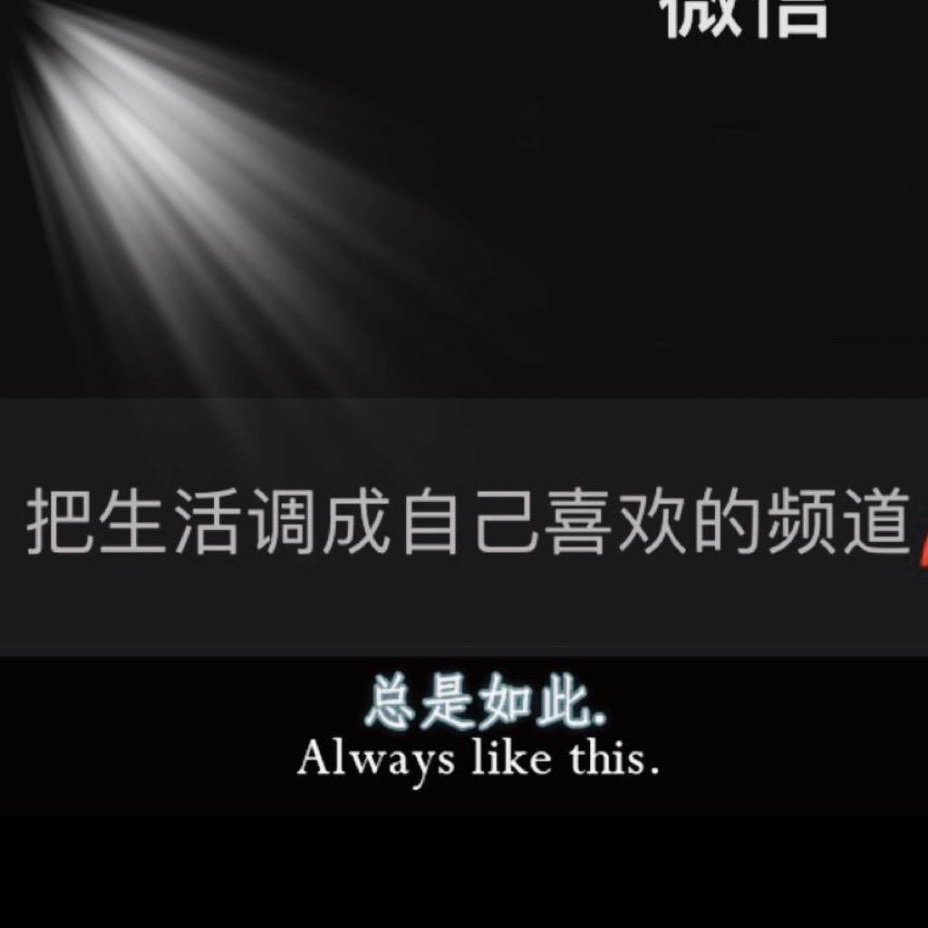 答非所问