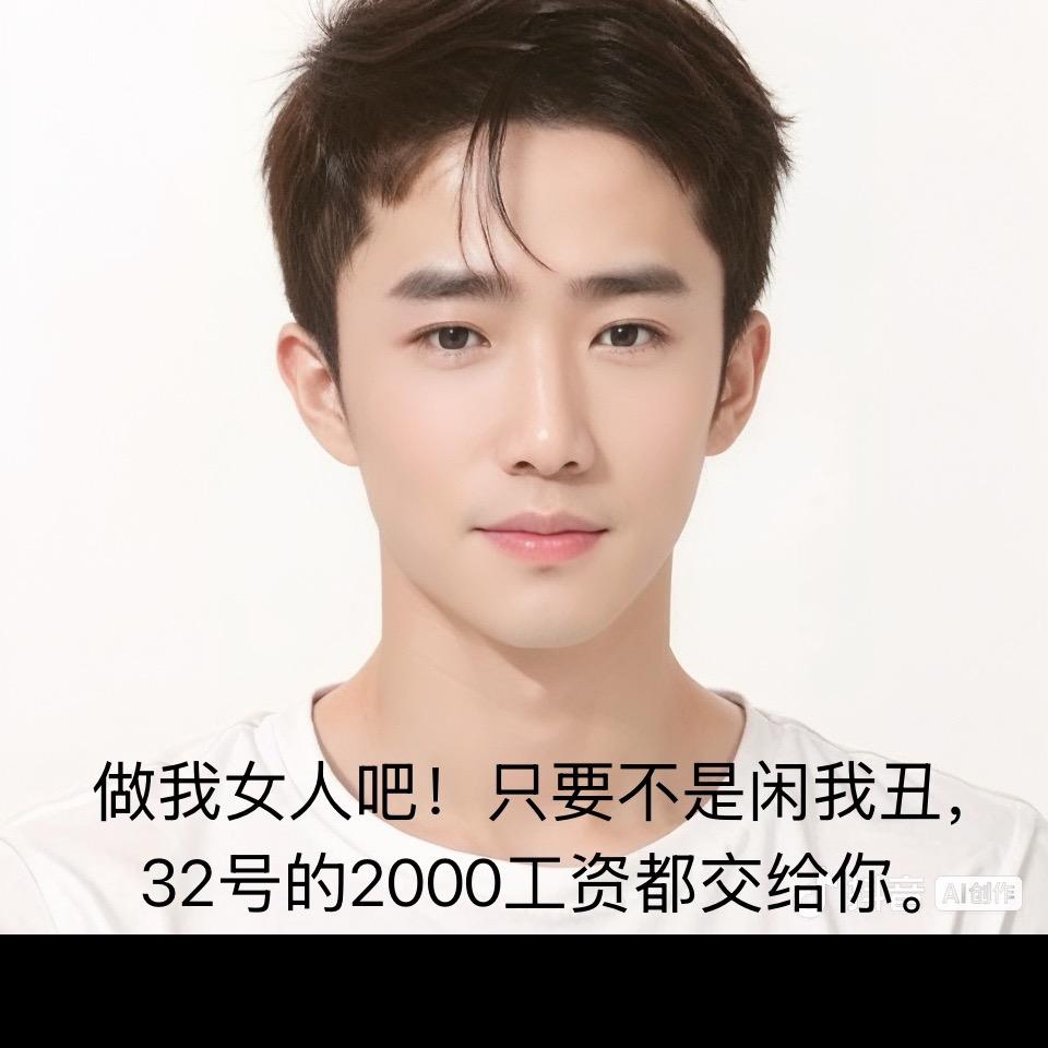 随心