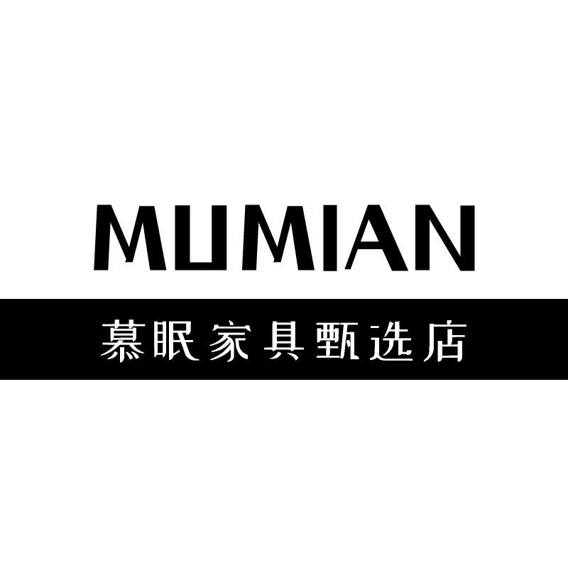 慕眠家具甄选店
