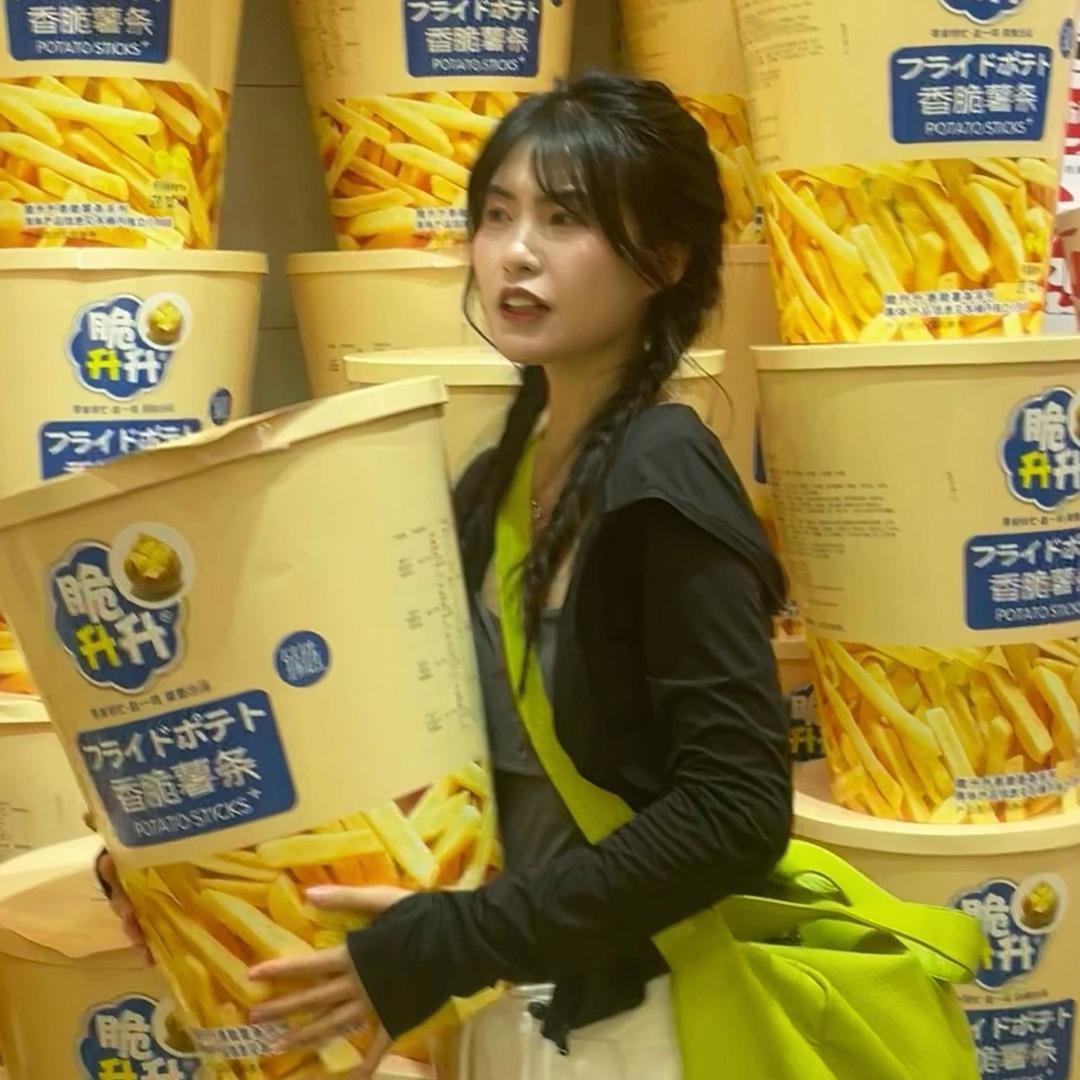 没想好