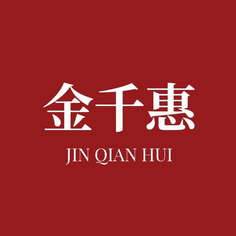 水贝金千惠黄金严选号