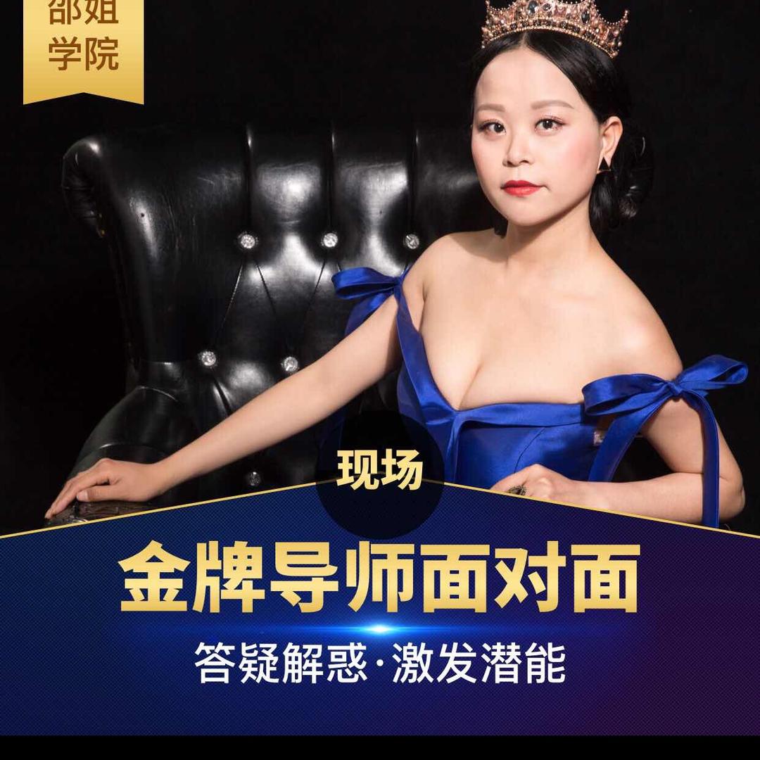 绍兴市越城区邵姐汽车用品有限公司
