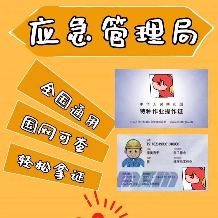 张老师考证班
