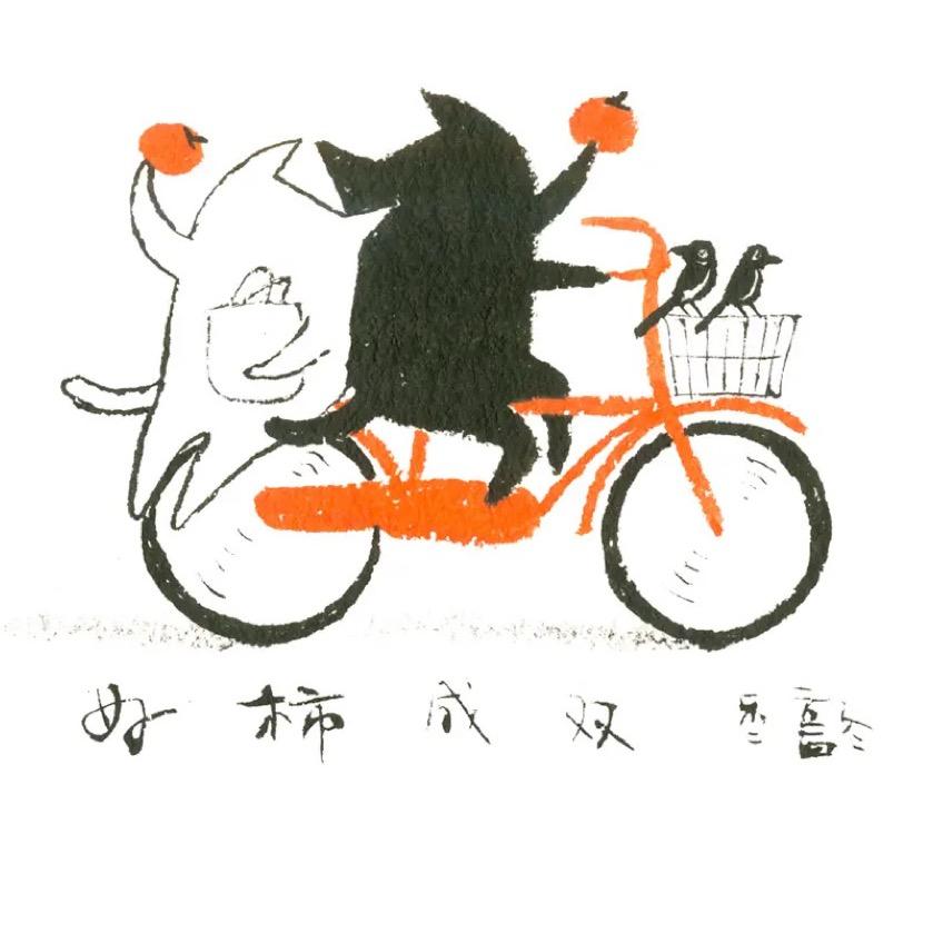 什么又划水了