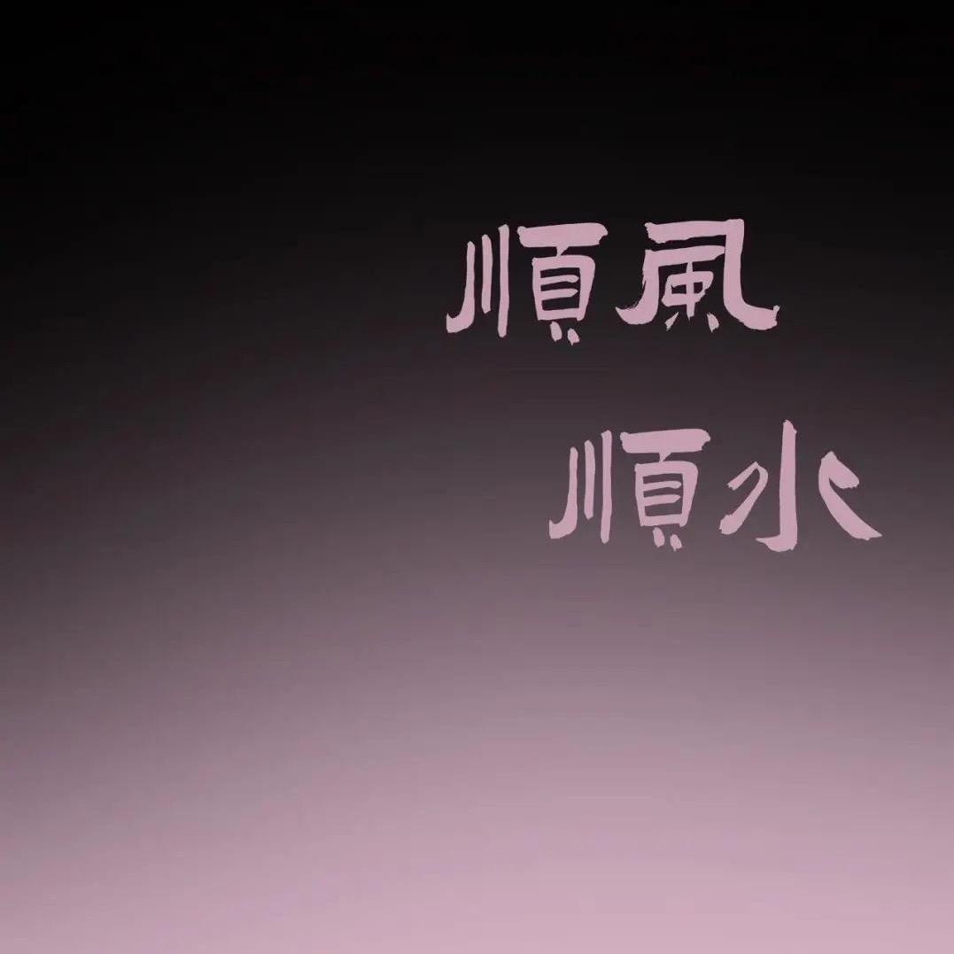 空白格