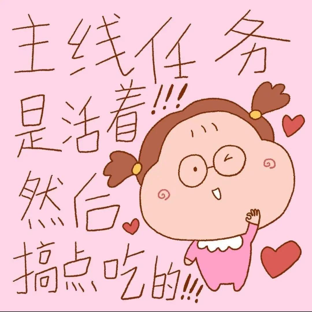 我叫小贝