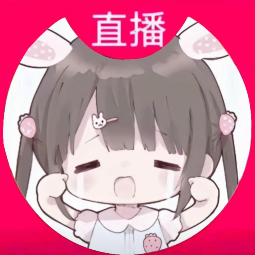 小u欣