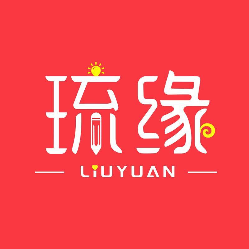琉缘玩具旗舰店