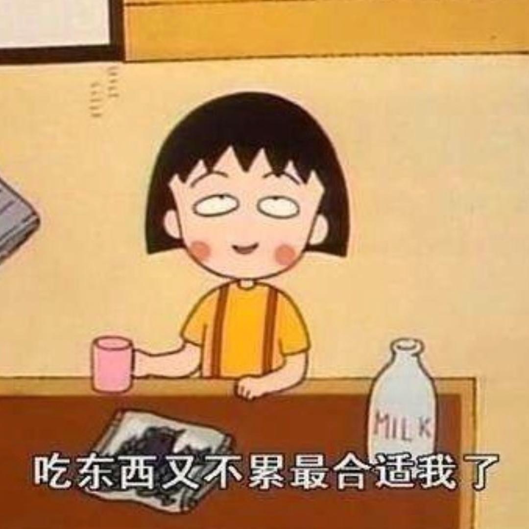 糖糖心心