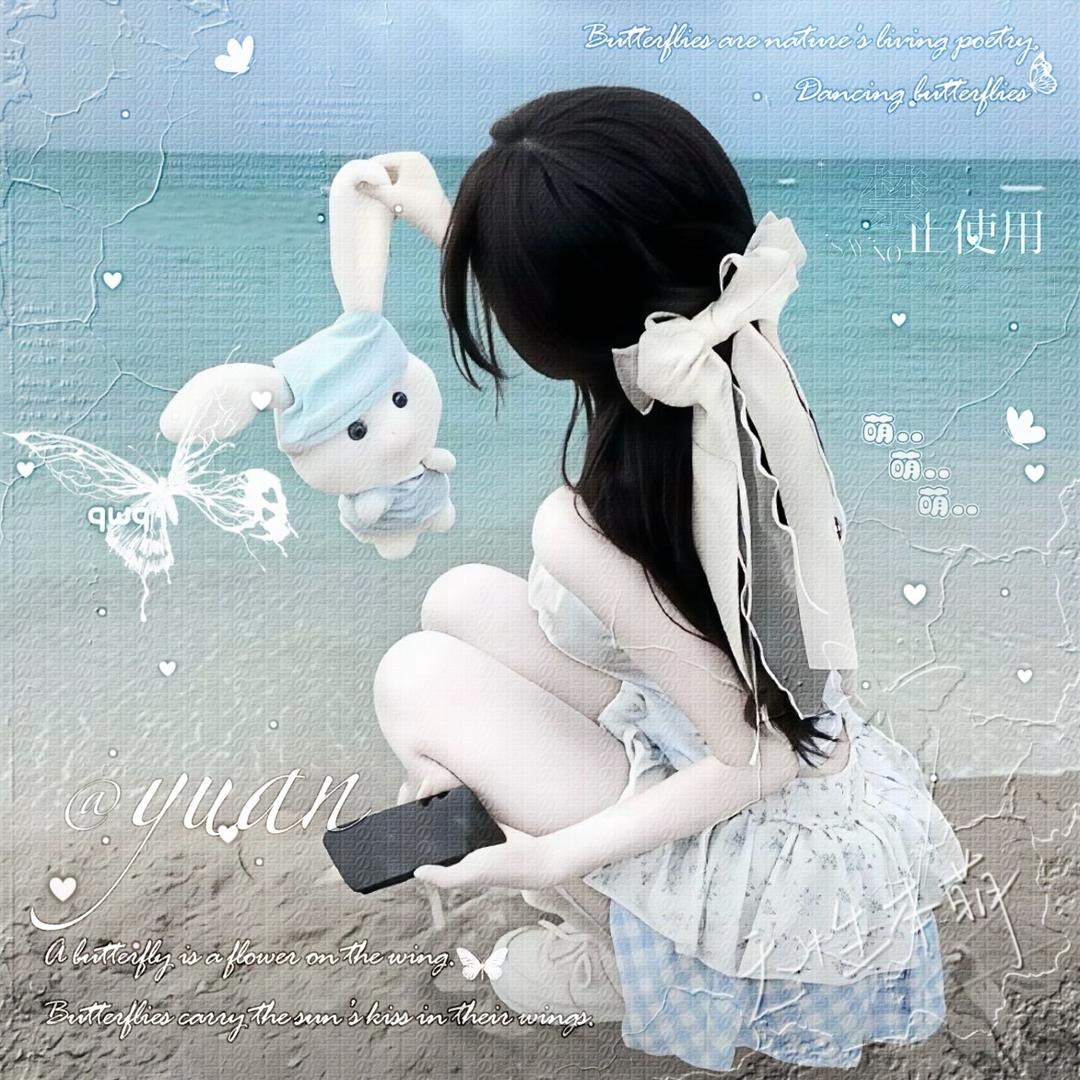 icyu