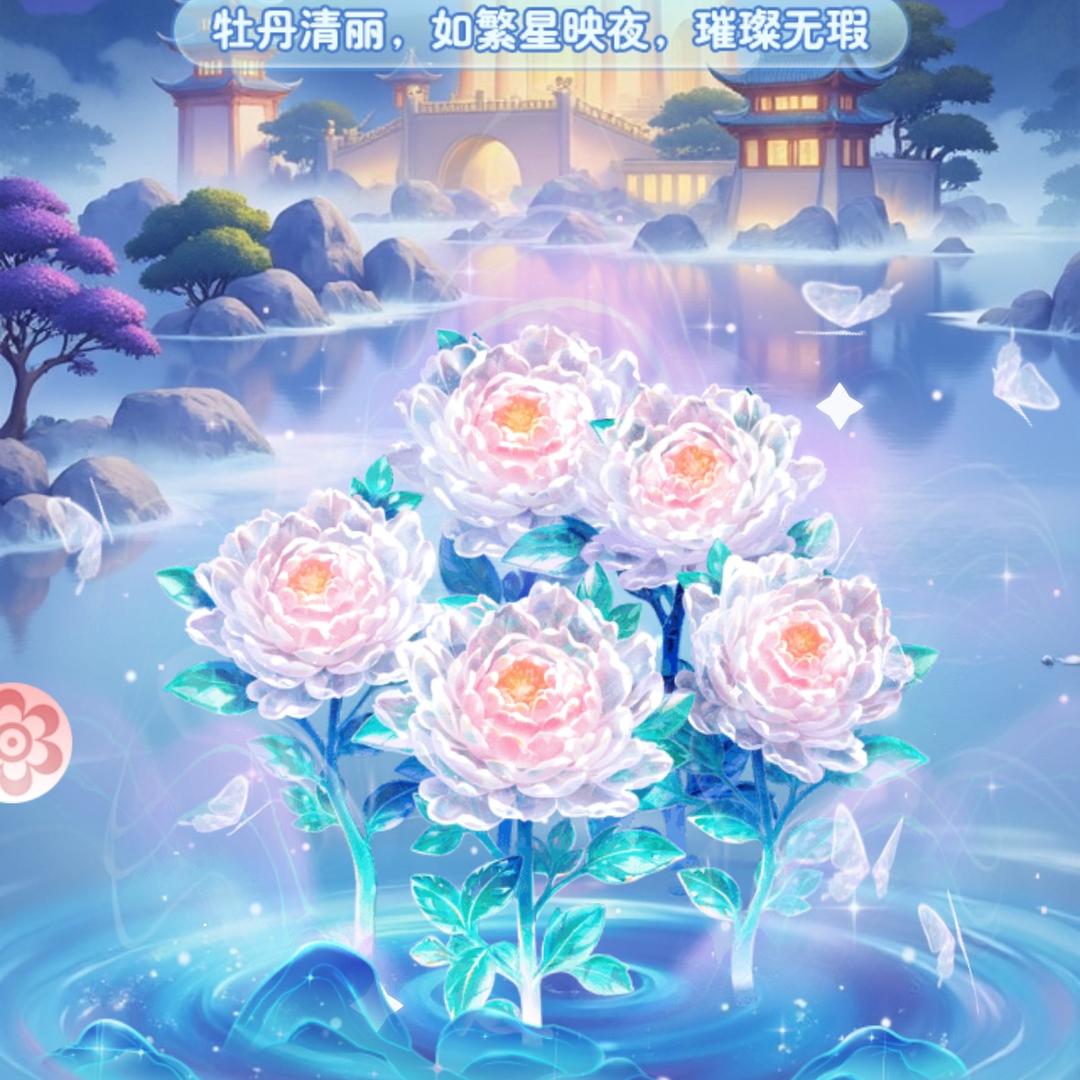 重生之在我的花园世界种花