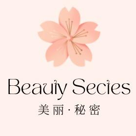 Beauty secrets美丽秘密