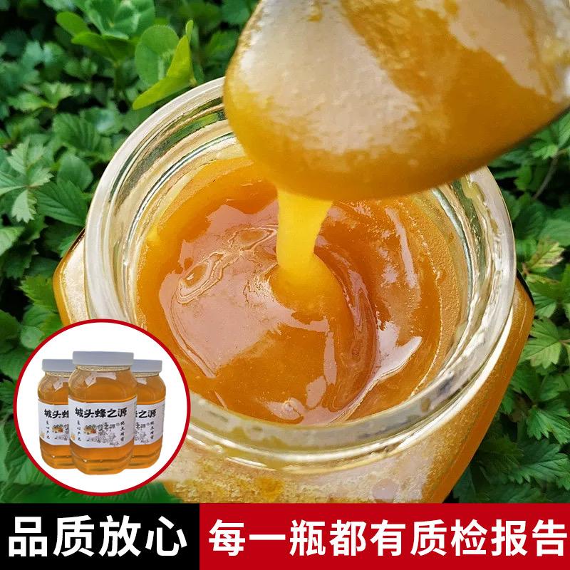 蜂之源蜜业园