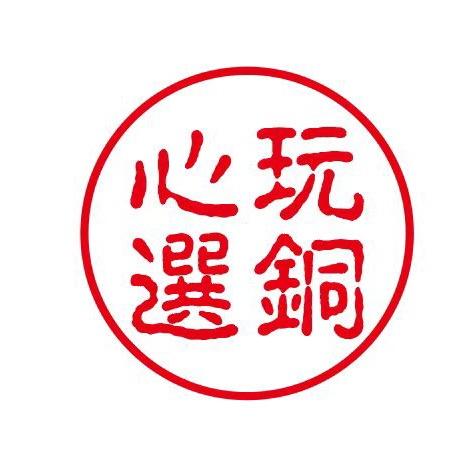 红狼泉社