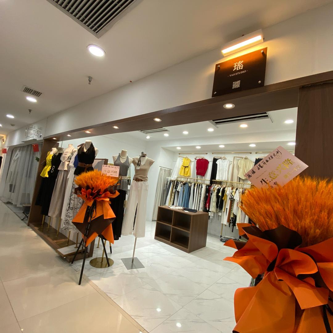 瑶女装阳光春天店