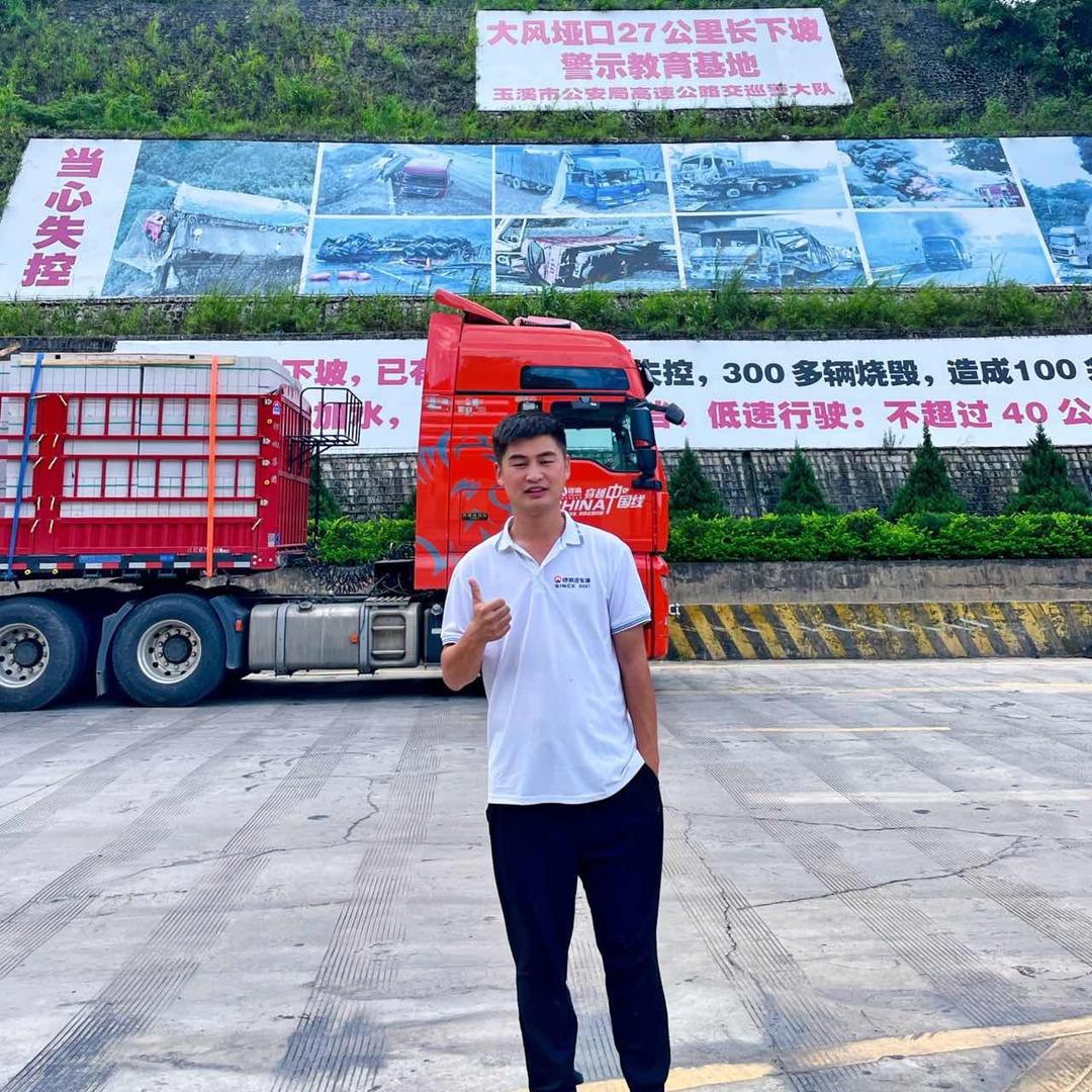 锣响汽车