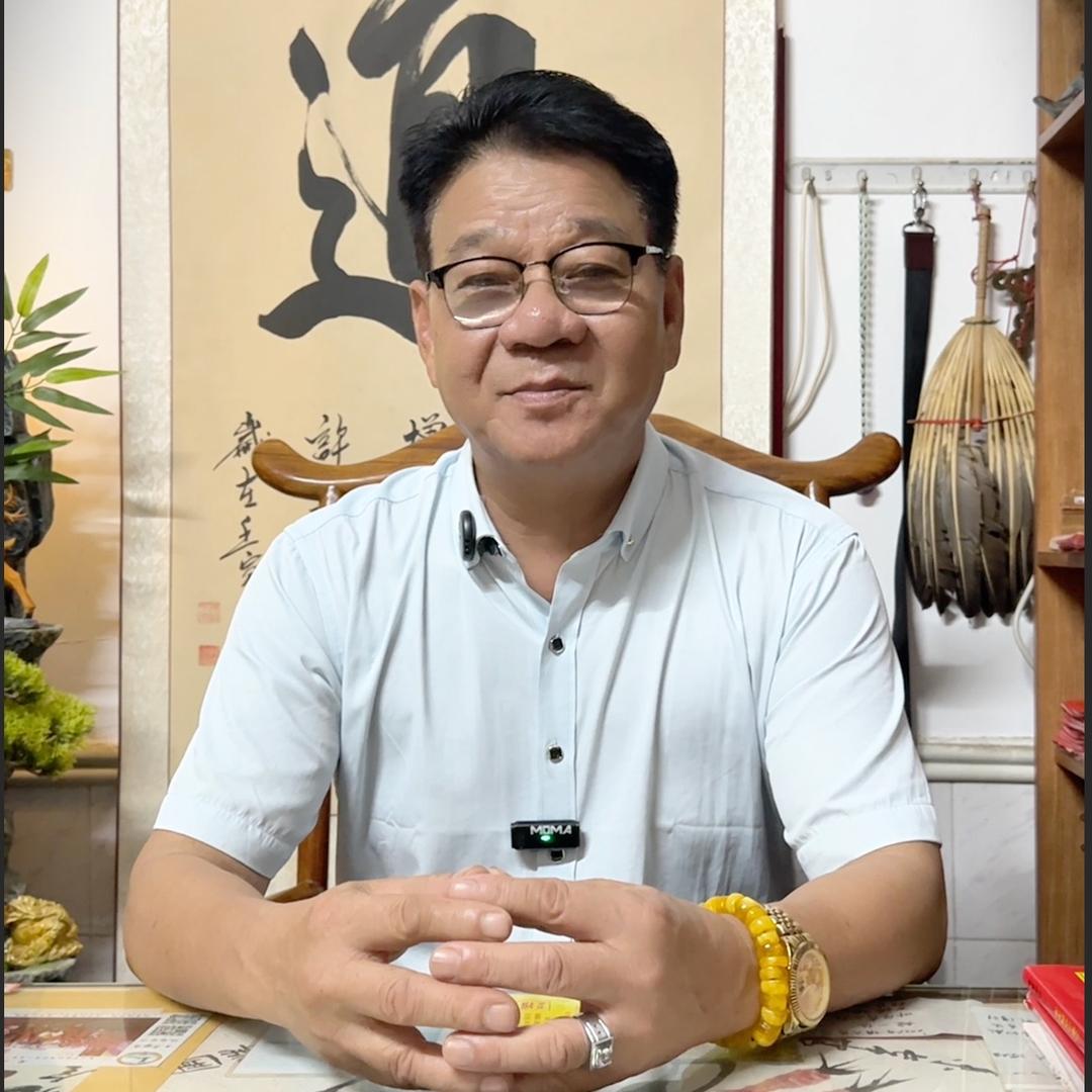 潮阳许先生