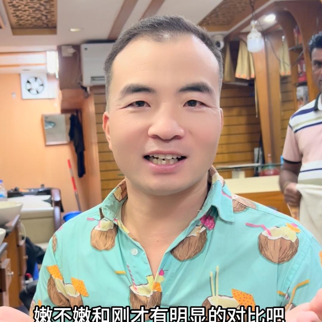 福星环游记