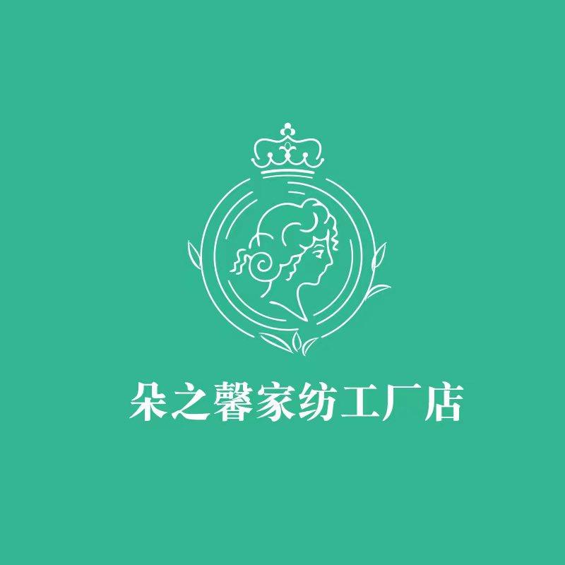 南通朵之馨床品家居