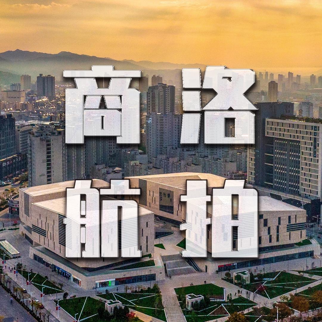 商洛航拍