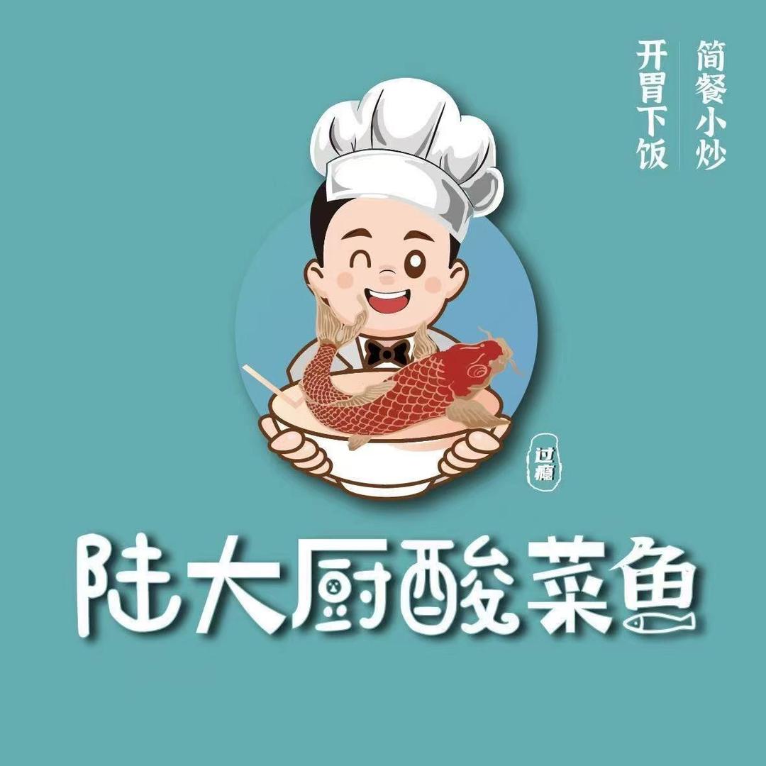 陆大厨酸菜鱼
