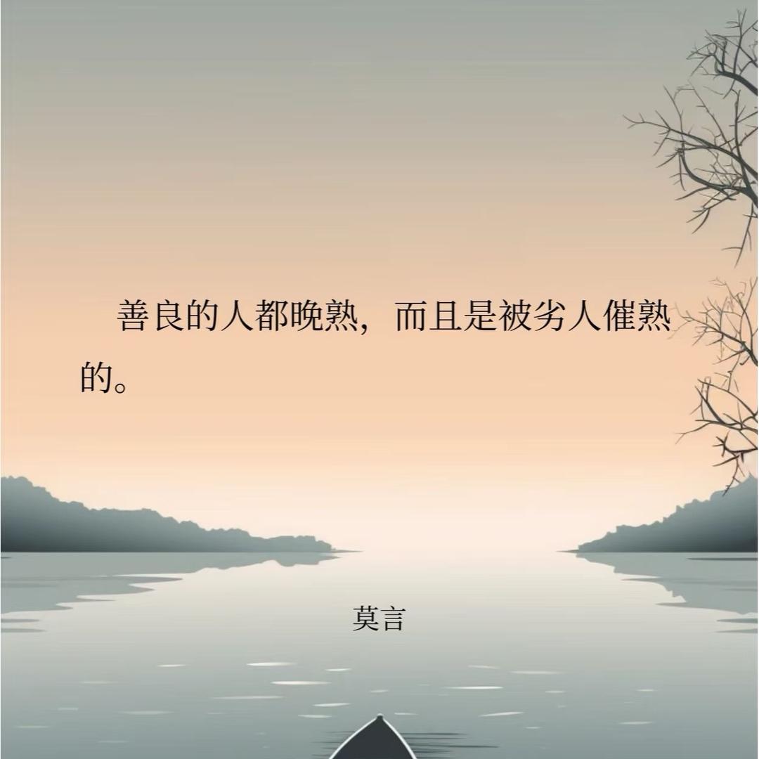 简🍀言