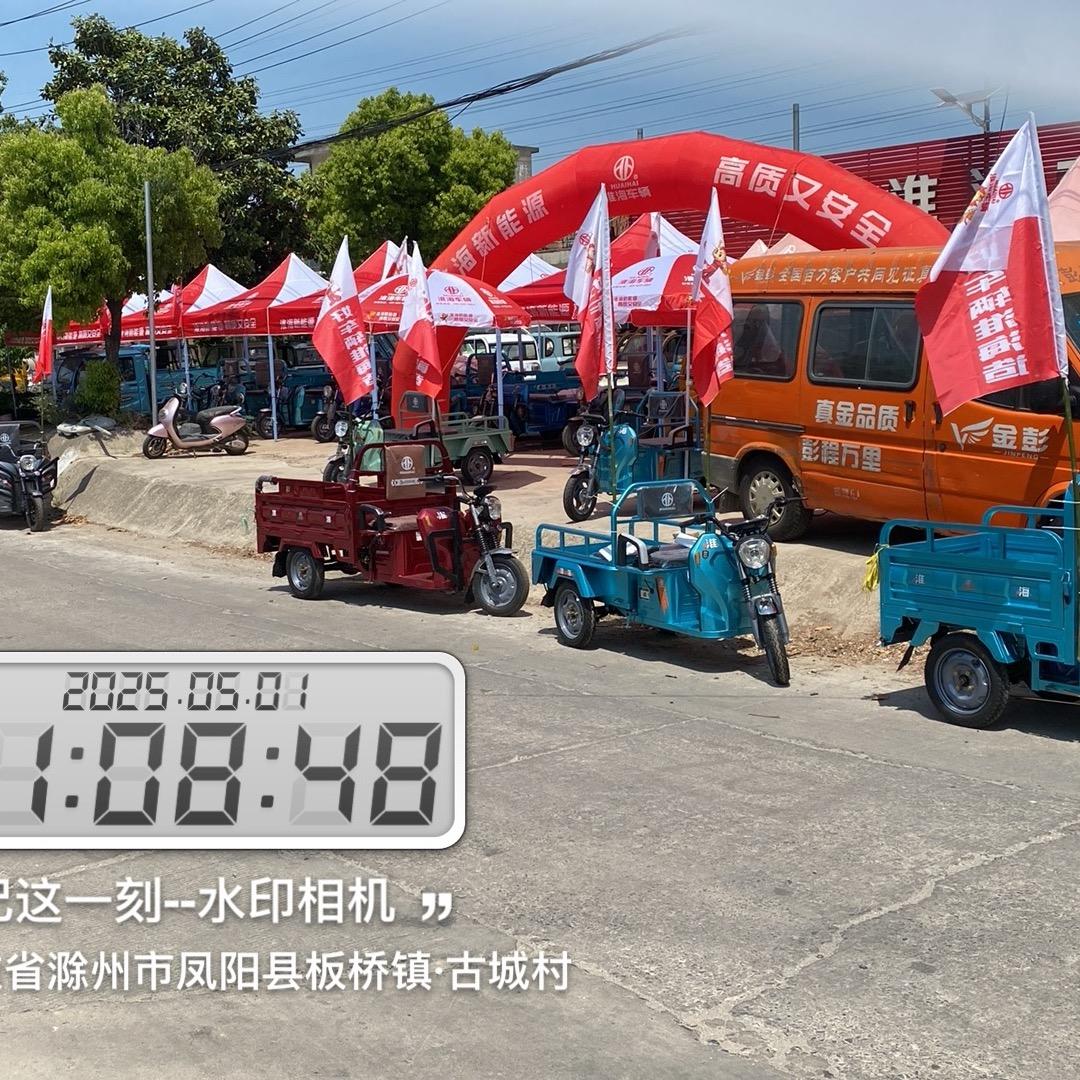 淮海车辆(油坊店)专用号