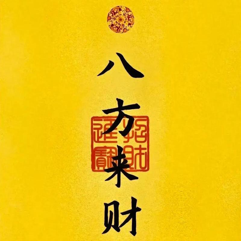 兰花草