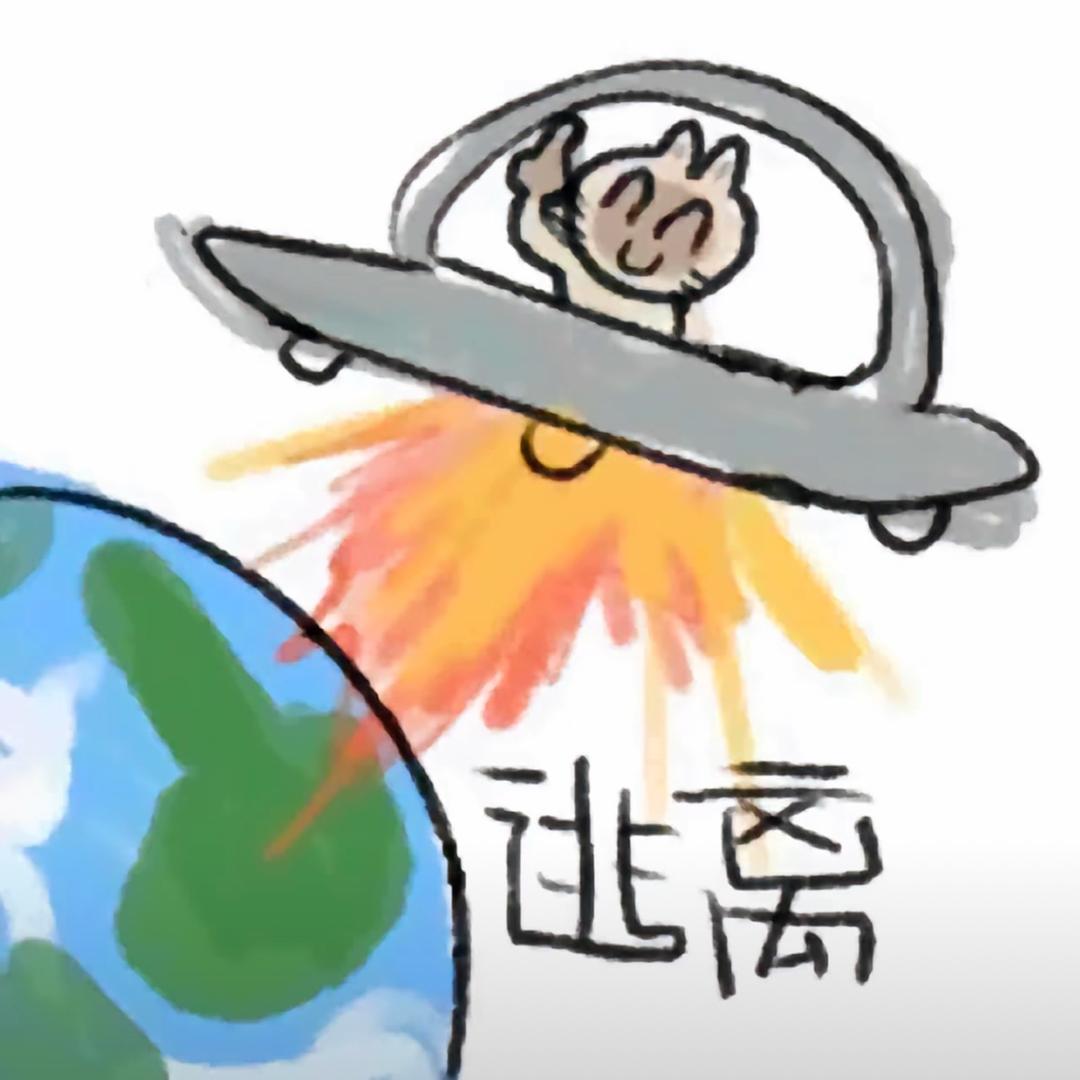 姐姐你看他