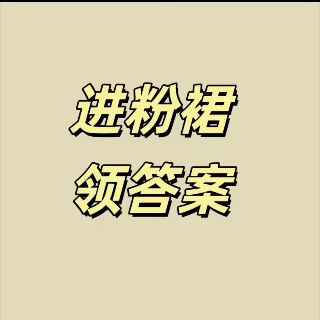 🧄褂-小师哥