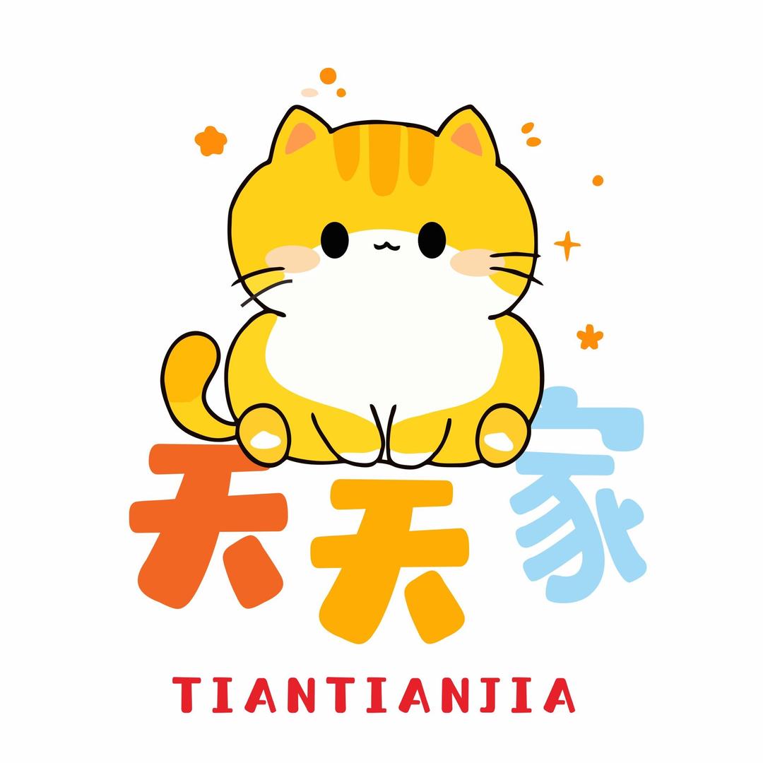 贩卖可爱天天家小店