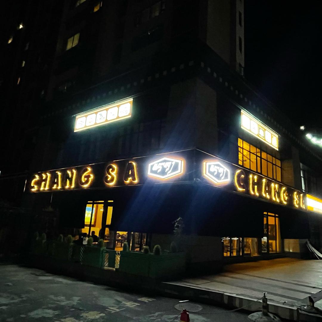 CHANG SA COFFEE