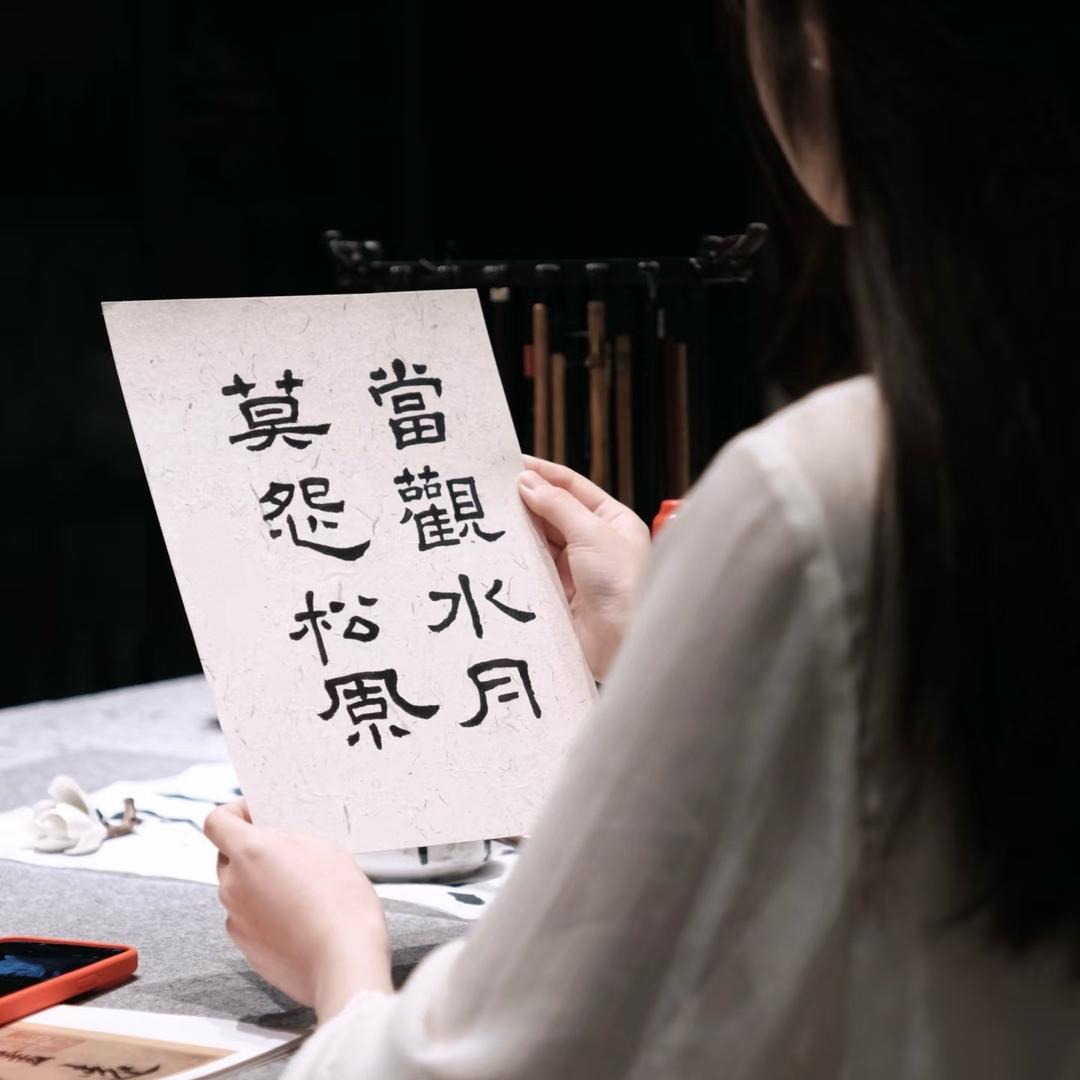 山山而川（✍️10:30）