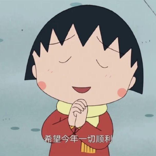 涕涕啊涕🥳
