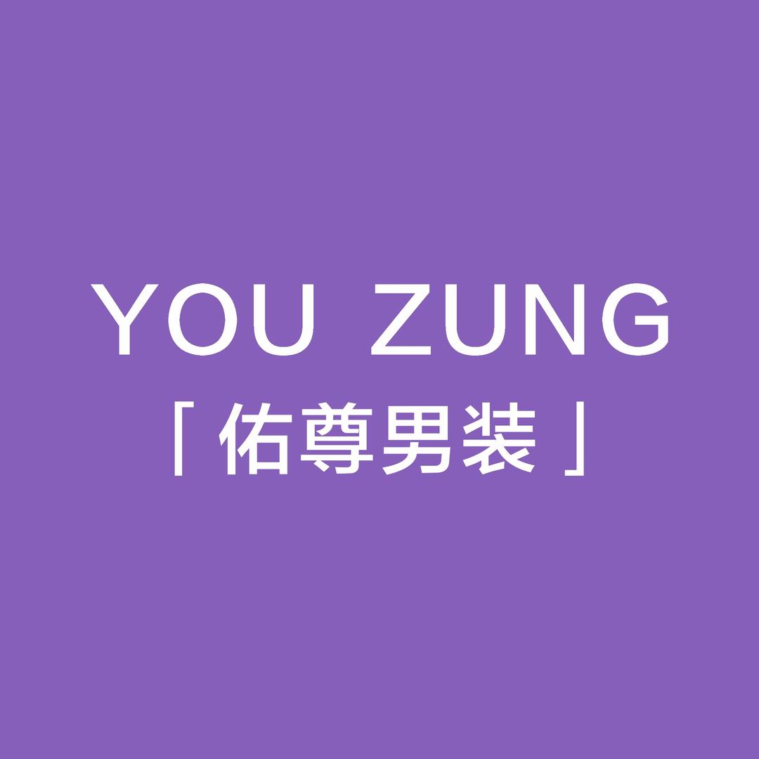 YOU ZUNG「佑尊男装」
