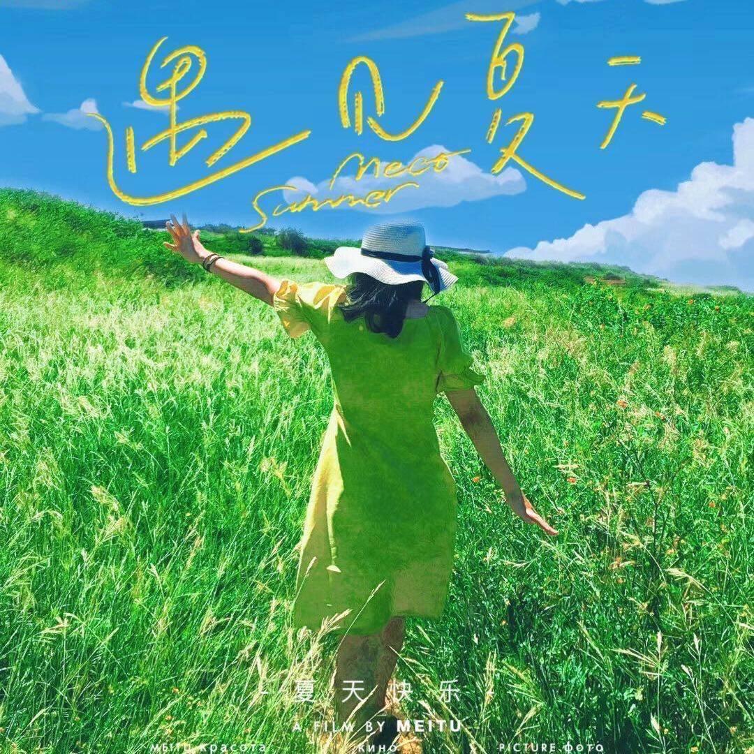 豆豆老师