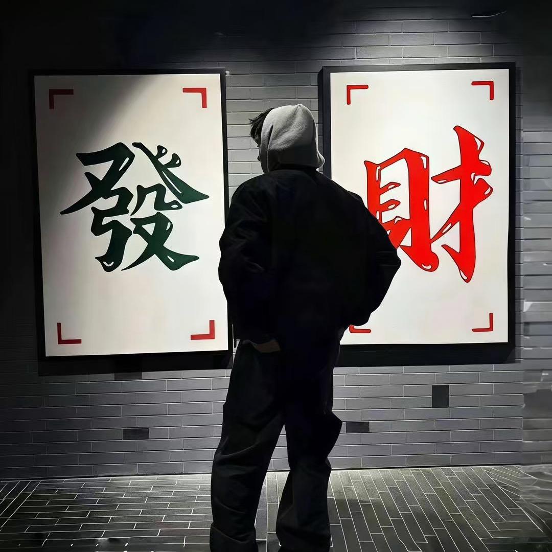踏过万重山